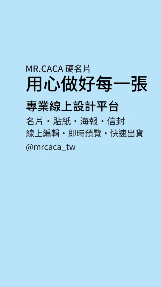 IG 限動 / Reels版型 V000313