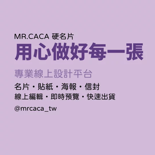IG 正方形貼文版型 K000314
