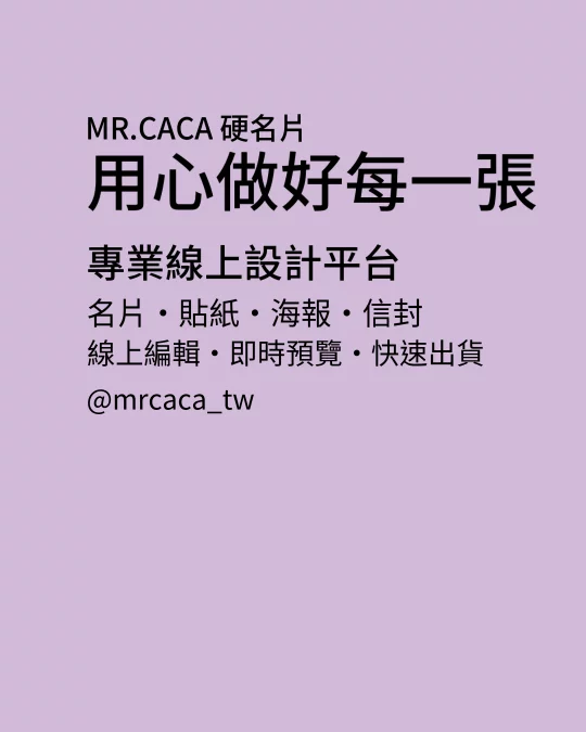IG 直式貼文版型 V000314