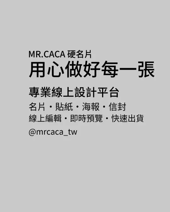 IG 直式貼文版型 V000315