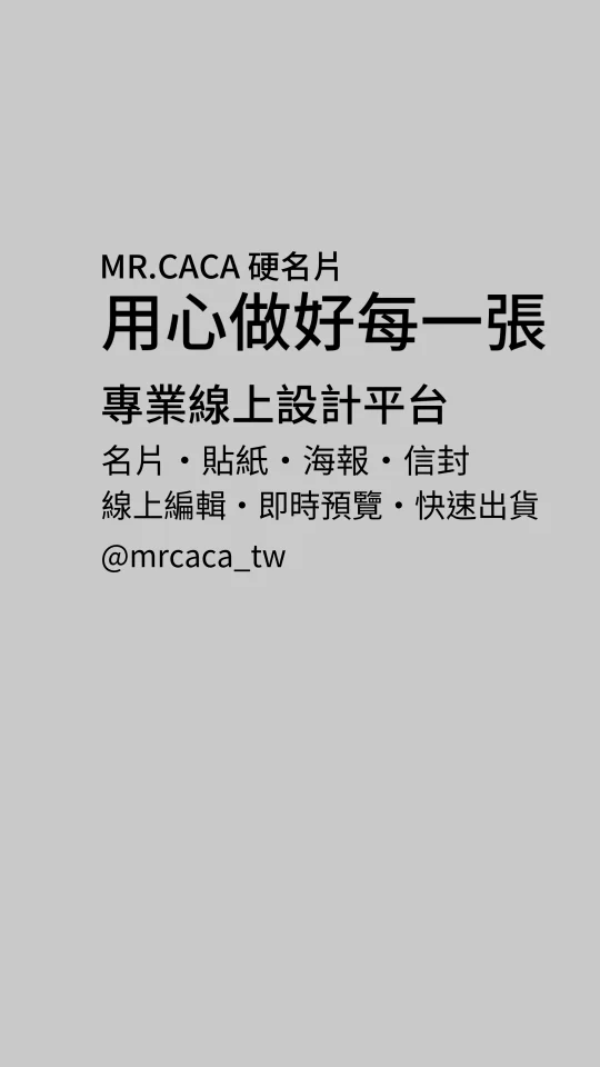 IG 限動 / Reels版型 V000315