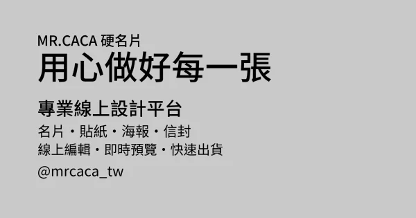 FB 橫式貼文版型 A000315