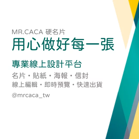 IG 正方形貼文版型 K000327