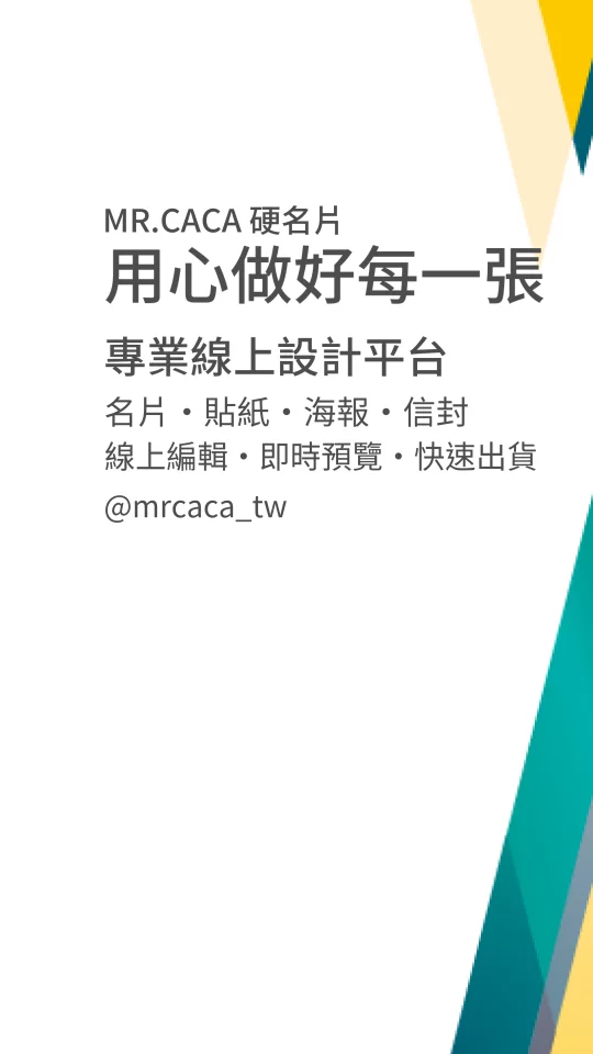 IG 限動 / Reels版型 V000327