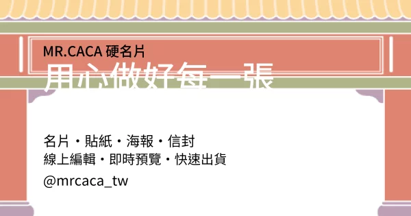 FB 橫式貼文版型 A000329