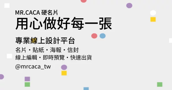 FB 橫式貼文版型 A000335