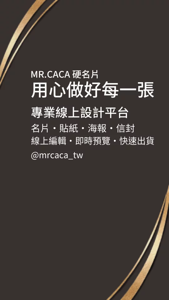 IG 限動 / Reels版型 V000343
