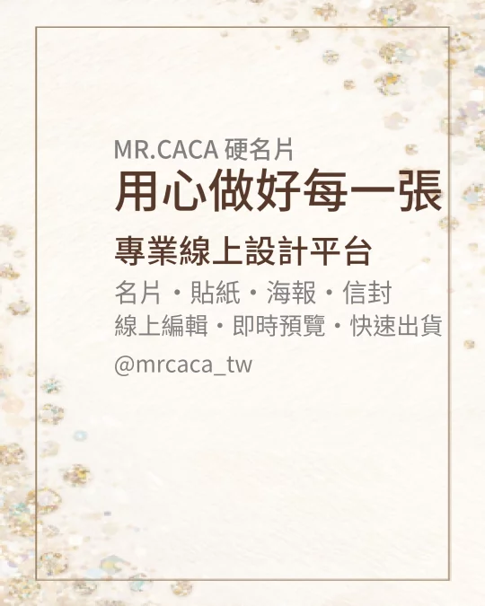 IG 直式貼文版型 V000346
