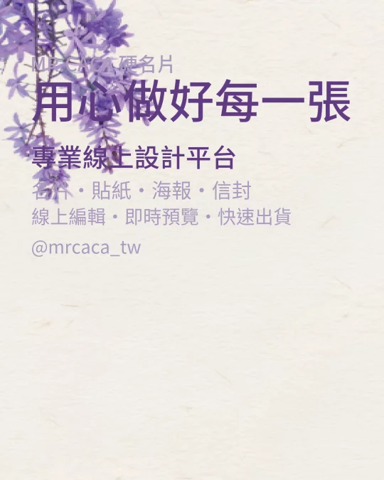 IG 直式貼文版型 V000356