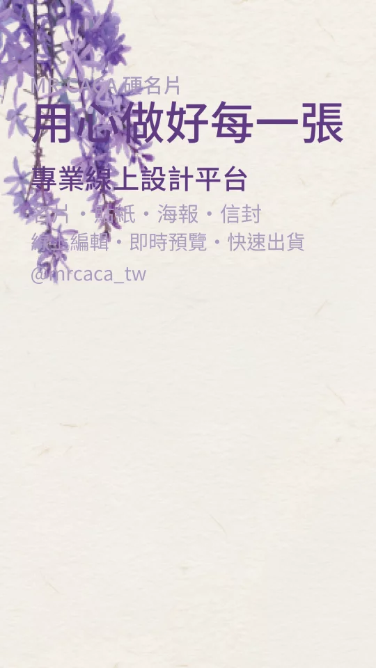 IG 限動 / Reels版型 V000356