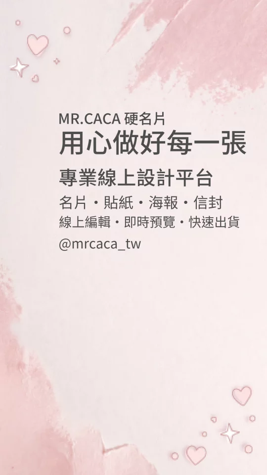 IG 限動 / Reels版型 V000360
