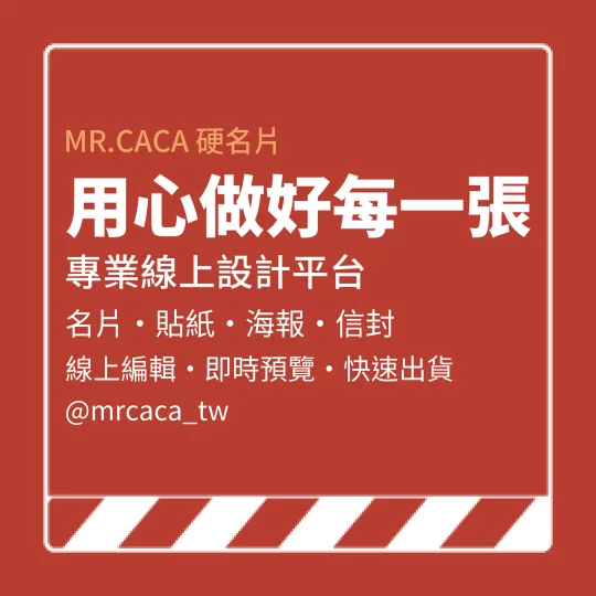 IG 正方形貼文版型 K000365
