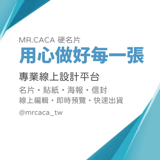IG 正方形貼文版型 K000366
