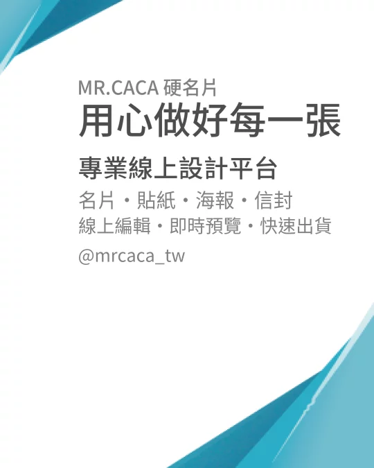 IG 直式貼文版型 V000366