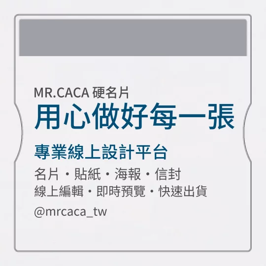 IG 正方形貼文版型 K000368