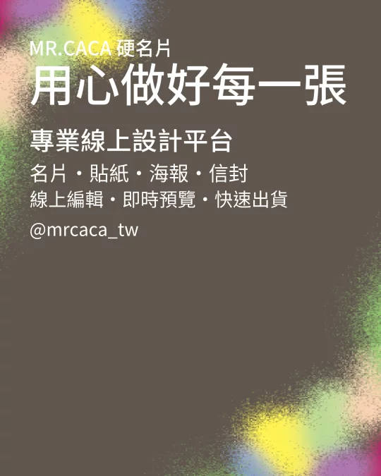 IG 直式貼文版型 V000370