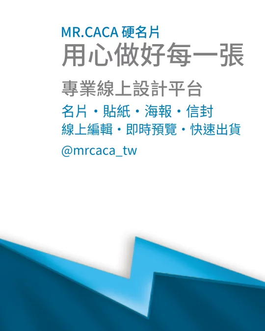 IG 直式貼文版型 V000371