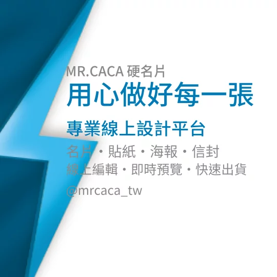 IG 正方形貼文版型 K000371