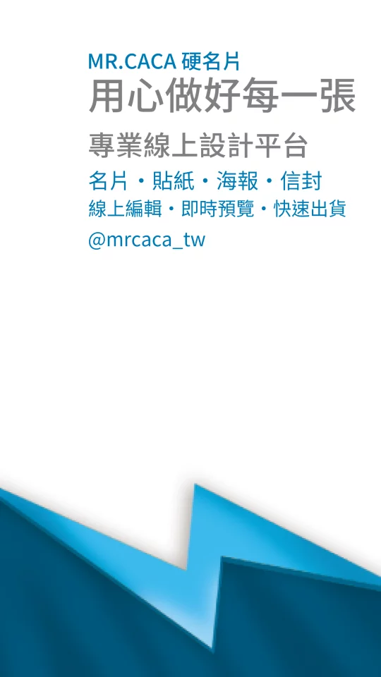 IG 限動 / Reels版型 V000371