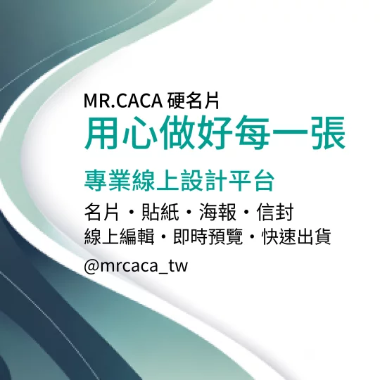 IG 正方形貼文版型 K000374