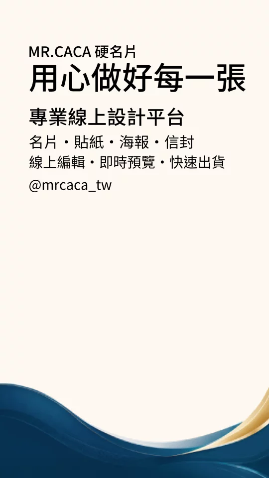 IG 限動 / Reels版型 V000375