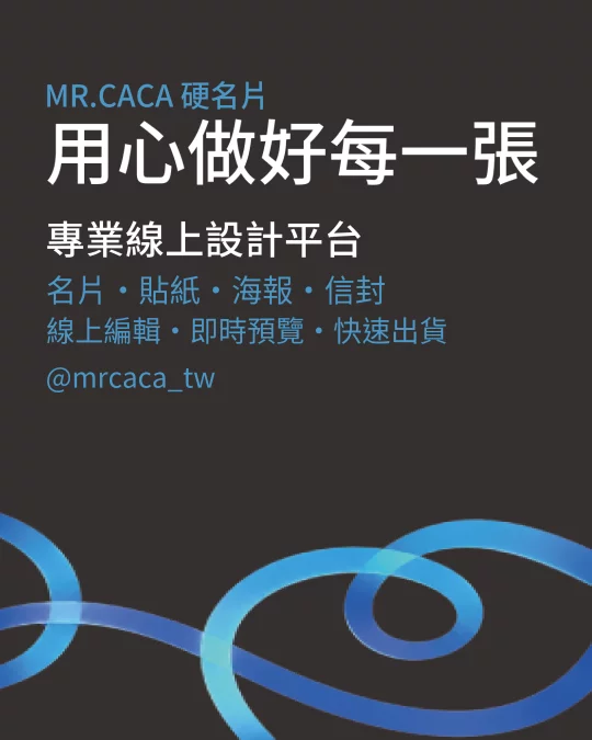 IG 直式貼文版型 V000380