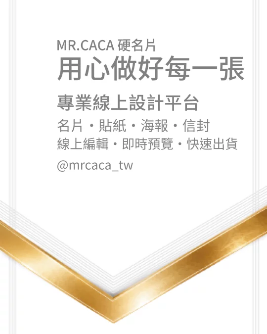 IG 直式貼文版型 V000383