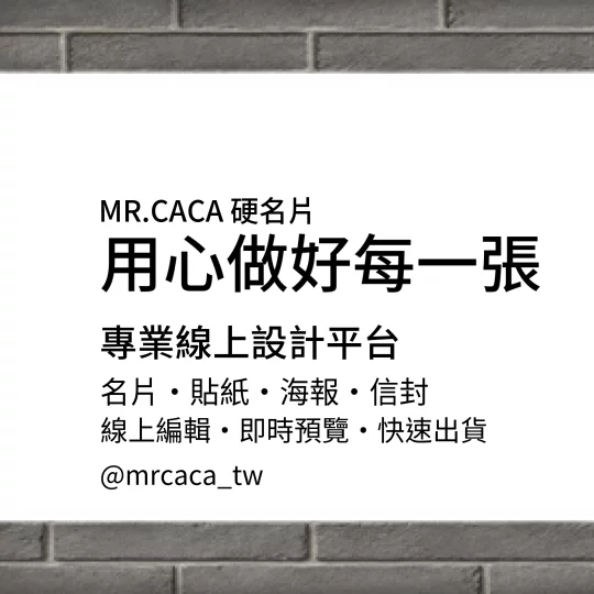 IG 正方形貼文版型 K000386