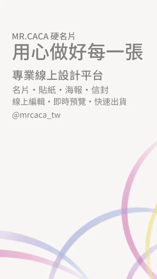IG 限動 / Reels版型 V000387