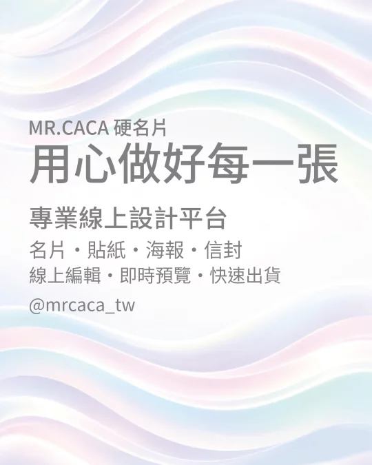 IG 直式貼文版型 V000389