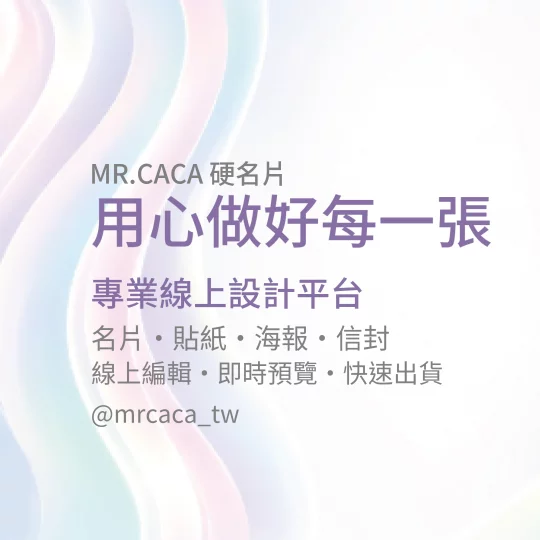 IG 正方形貼文版型 K000389