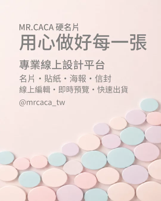 IG 直式貼文版型 V000391