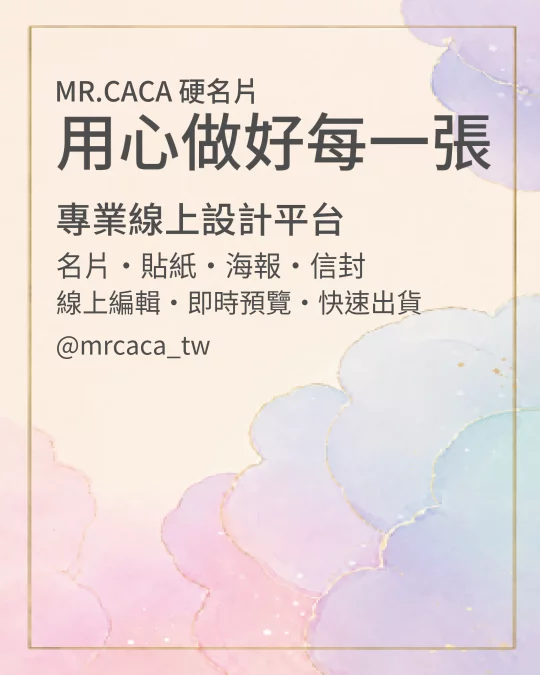 IG 直式貼文版型 V000392