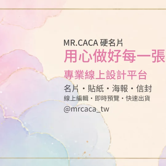 IG 正方形貼文版型 K000392