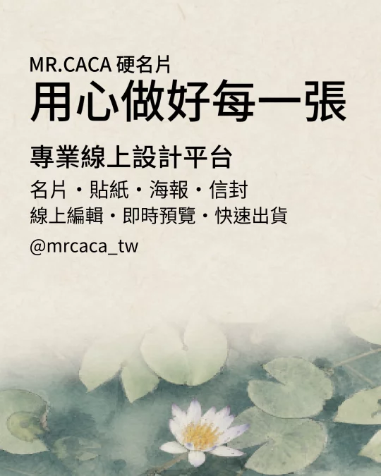 IG 直式貼文版型 V000393