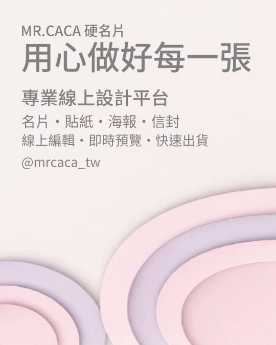 IG 直式貼文版型 V000394