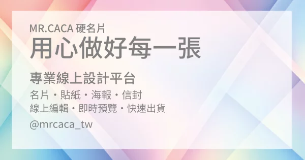 FB 橫式貼文版型 A000395