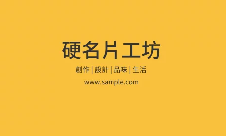 貼紙 空白貼紙（橙黃）