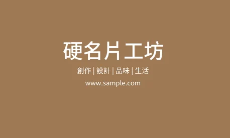 空白貼紙（咖啡）