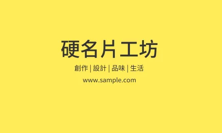 橫式