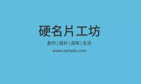 橫式
