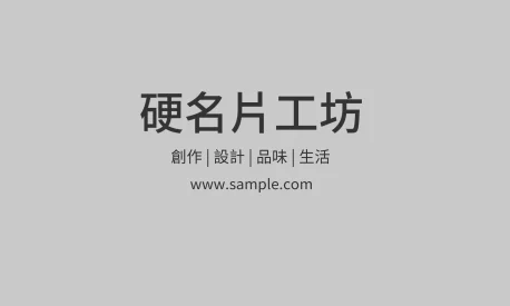 貼紙 空白貼紙（灰）