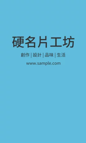 貼紙 空白貼紙直式（藍）