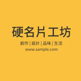 正方形