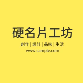 正方形