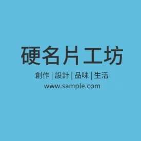 正方形