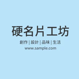 正方形