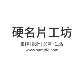 貼紙 空白貼紙圓形（白）