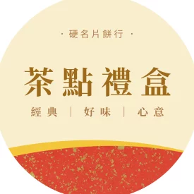 圓形