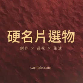 正方形